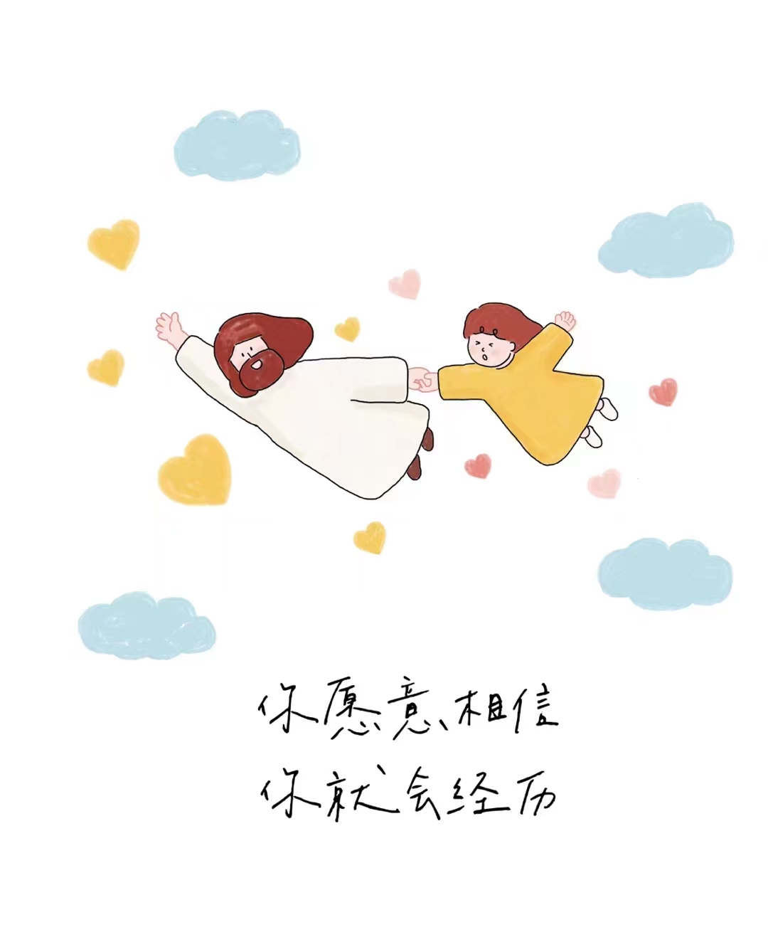 第十四届亲子教育提升班感受