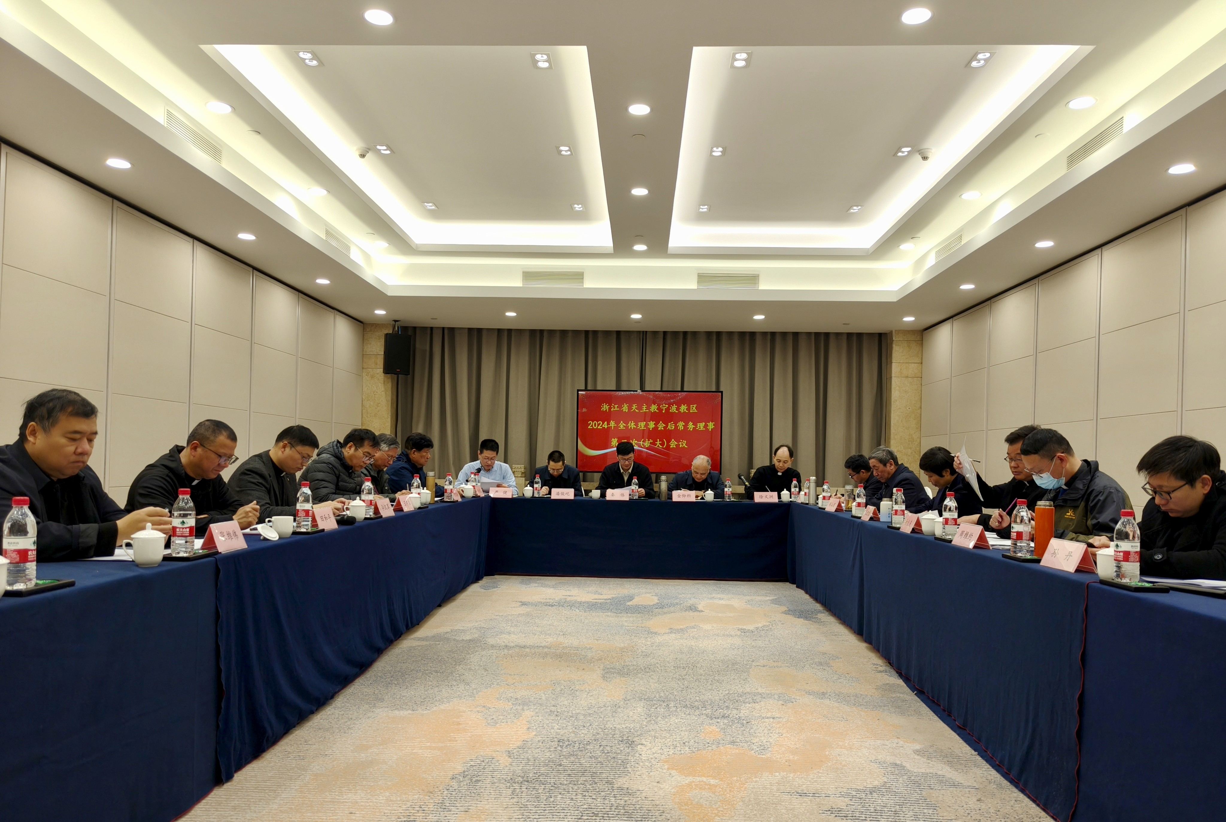 宁波教区2024年全体理事会后常务理事第二次（扩大）会议在宁波举行